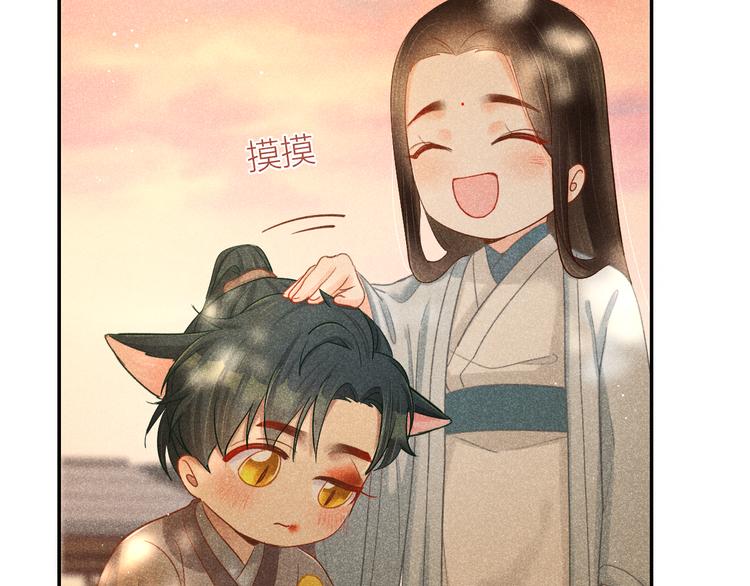 第3话 笼中鸟：因你翱翔85