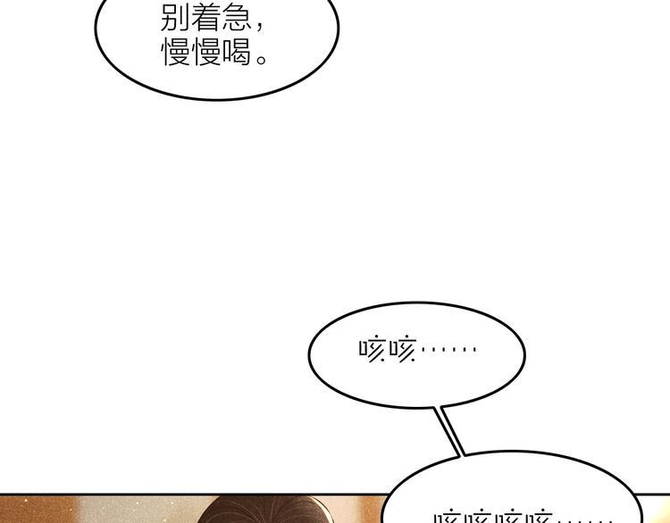 第12话 笼中鸟：我跟你走！28