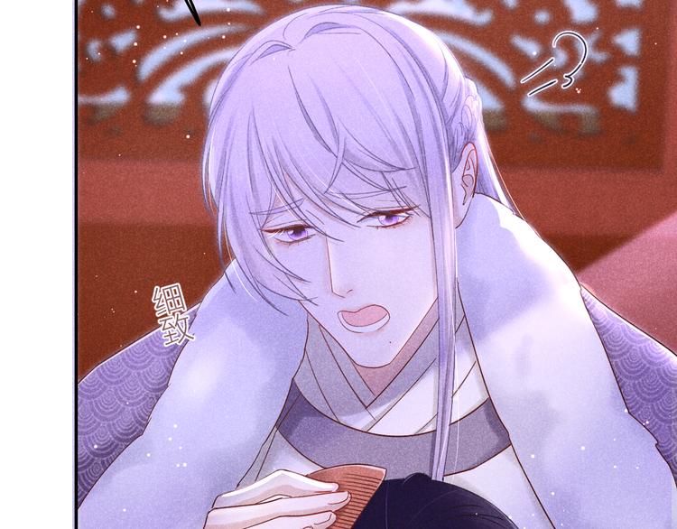 第2话 笼中鸟：找谁算账？43