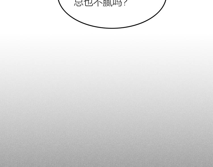 第2话 笼中鸟：找谁算账？52