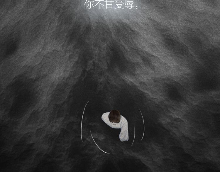 第8话 笼中鸟：拐你私奔35