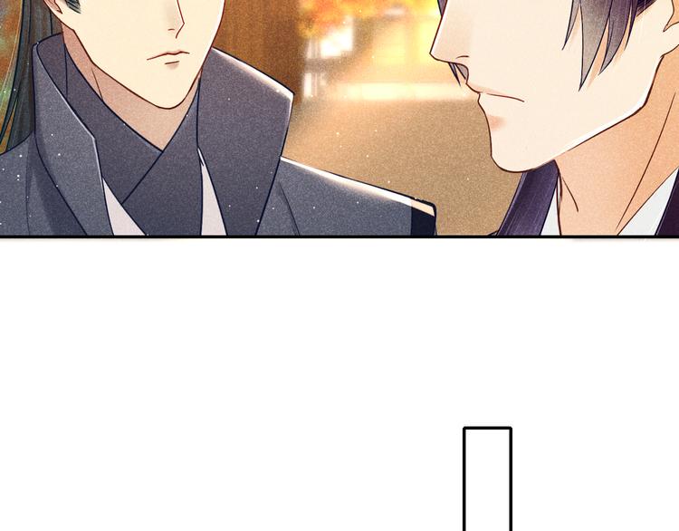 第4话 笼中鸟：他意欲何为？！58