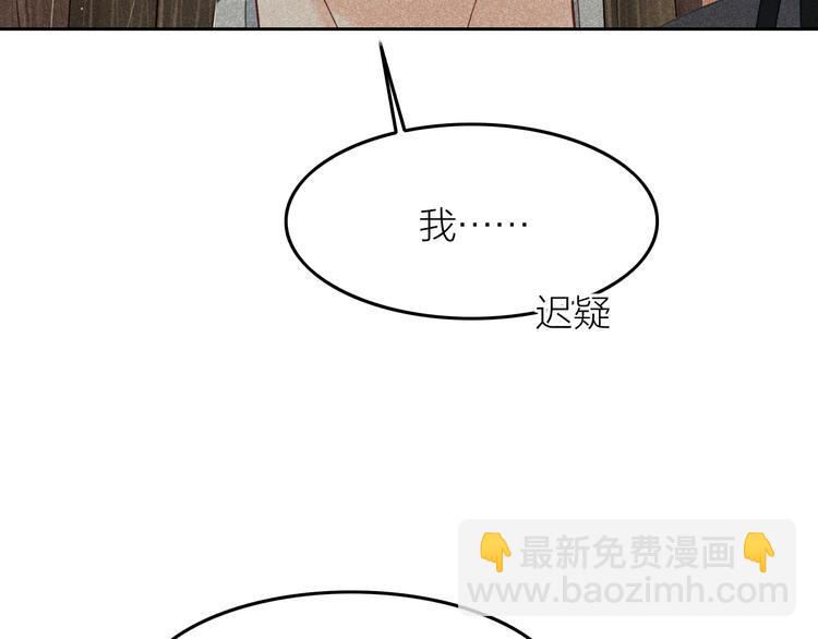 第12话 笼中鸟：我跟你走！75