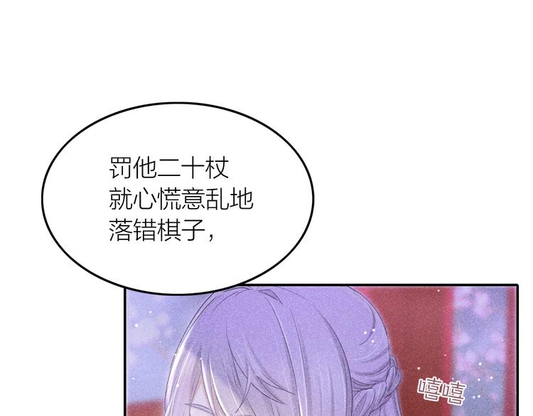 第2话 笼中鸟：找谁算账？35