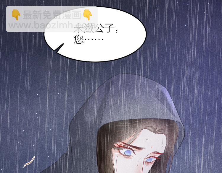第6话 笼中鸟：生死有命157