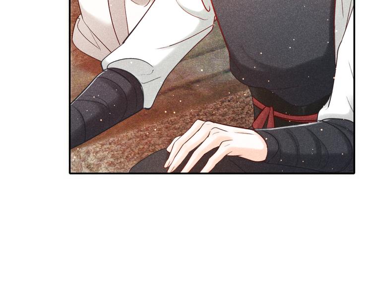 第4话 笼中鸟：他意欲何为？！67