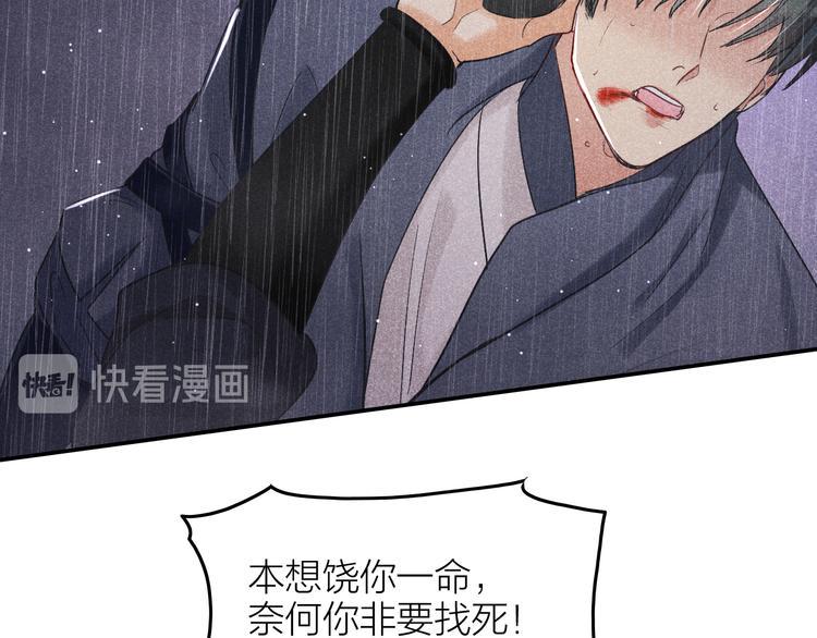 第6话 笼中鸟：生死有命94
