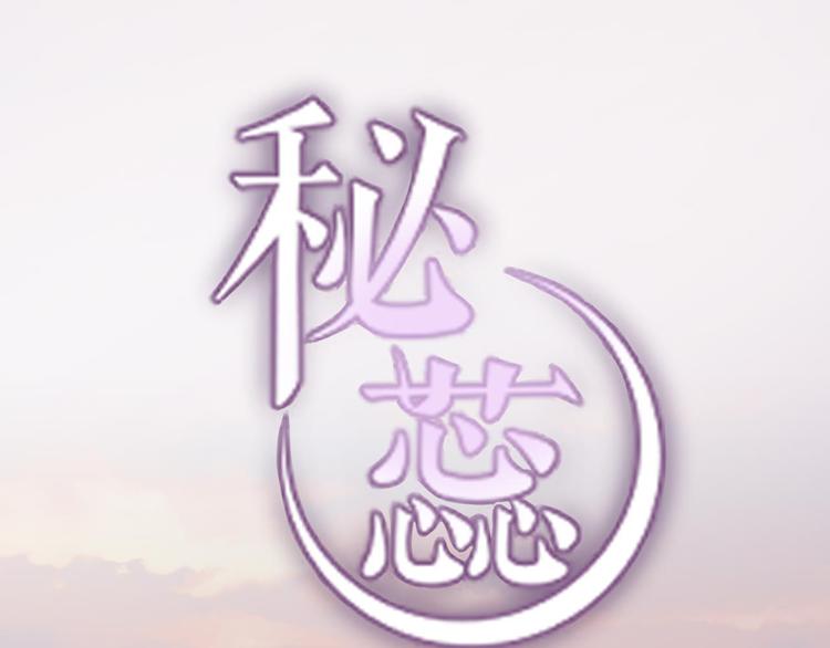 序章 含苞今始为君开63