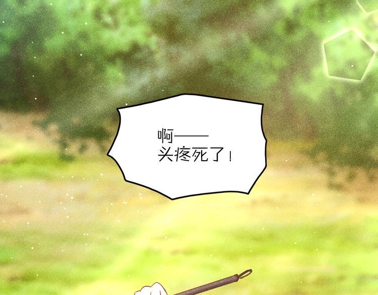 第11话 笼中鸟：有你不苦3