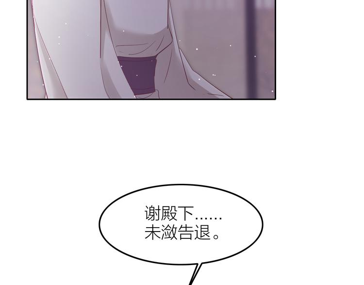 第7话 笼中鸟：对不起让你久等38