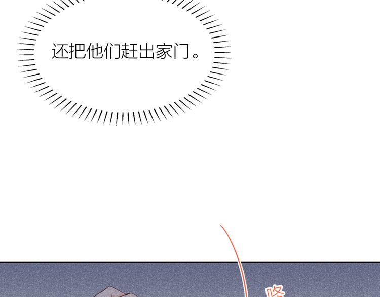 第12话 笼中鸟：我跟你走！44