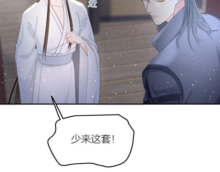 第2话 笼中鸟：找谁算账？124