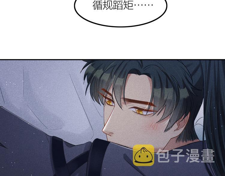 第3话 笼中鸟：因你翱翔40