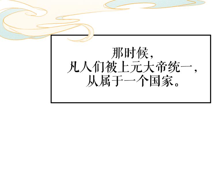 第1话  笼中鸟：身不由己7