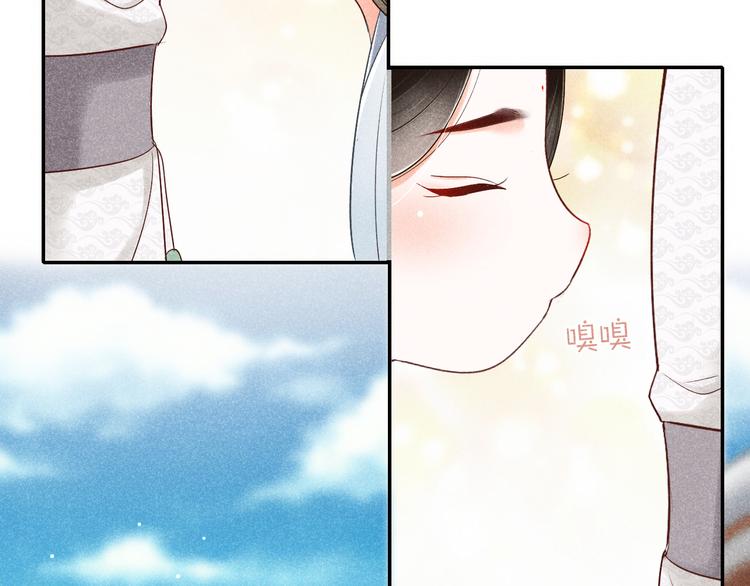 第2话 笼中鸟：找谁算账？69