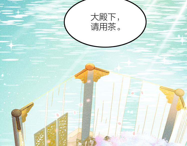 第4话 笼中鸟：他意欲何为？！129