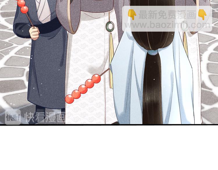 第2话 笼中鸟：找谁算账？67