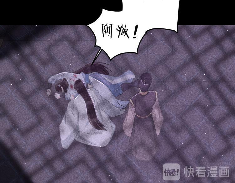 第7话 笼中鸟：对不起让你久等89