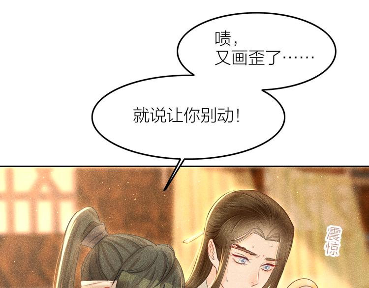 第9话 笼中鸟：当爹爹了？！20