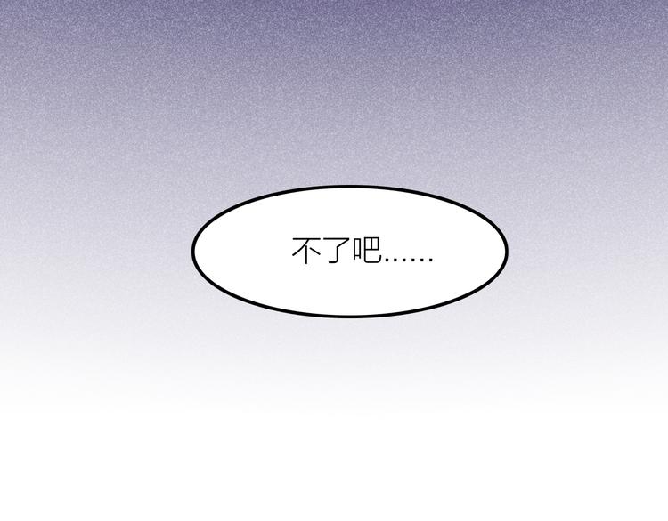 第3话 笼中鸟：因你翱翔111