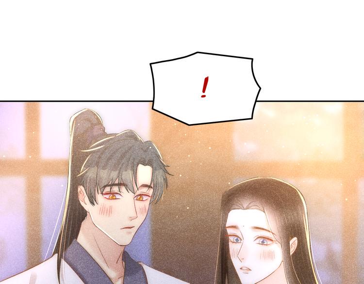 第10话 笼中鸟：一起养娃吧！87