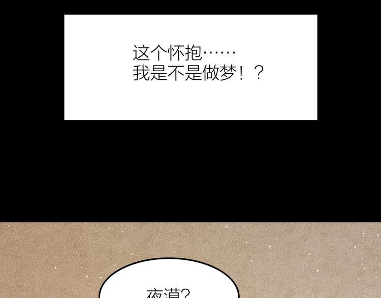 第7话 笼中鸟：对不起让你久等144