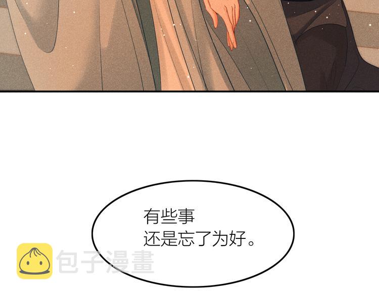 第1话  笼中鸟：身不由己128