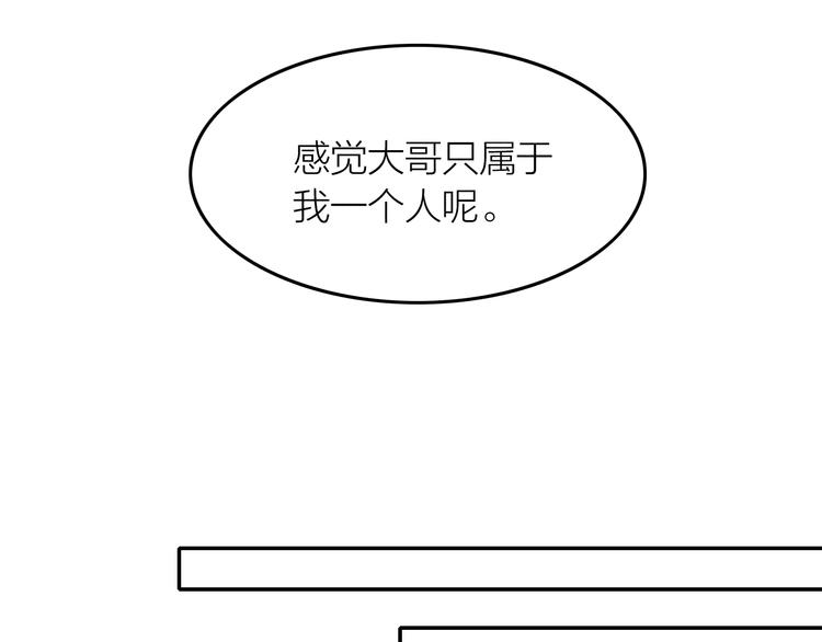 第2话 笼中鸟：找谁算账？90