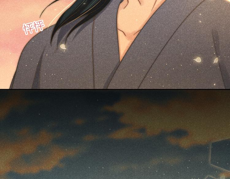 第11话 笼中鸟：有你不苦90