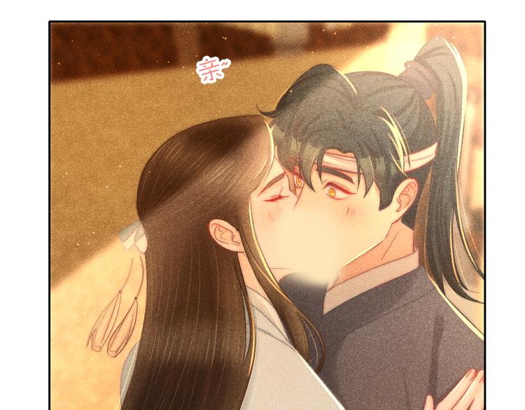 第9话 笼中鸟：当爹爹了？！70