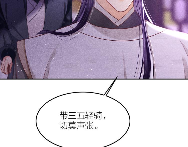 第6话 笼中鸟：生死有命24