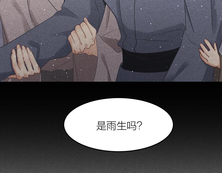 第13话 笼中鸟：我食言了28