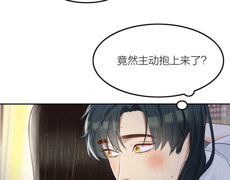 第3话 笼中鸟：因你翱翔13