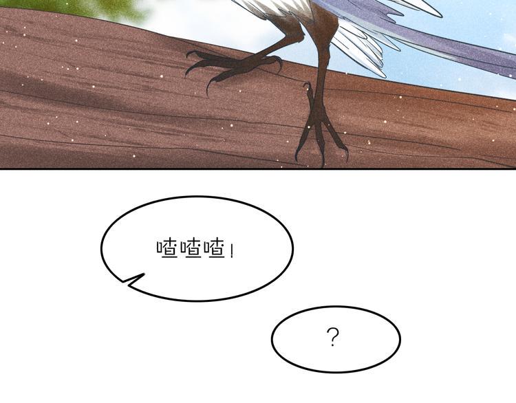 第11话 笼中鸟：有你不苦49