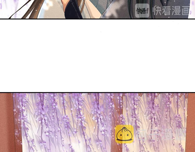 第1话  笼中鸟：身不由己89