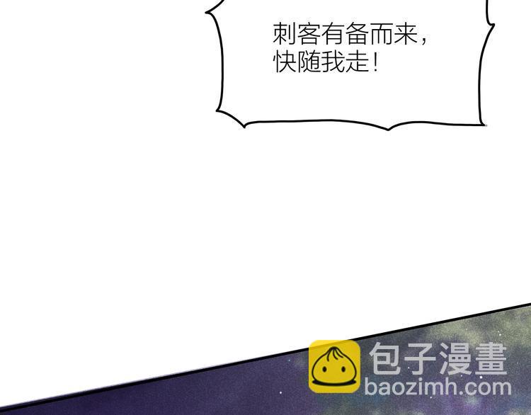 第6话 笼中鸟：生死有命51