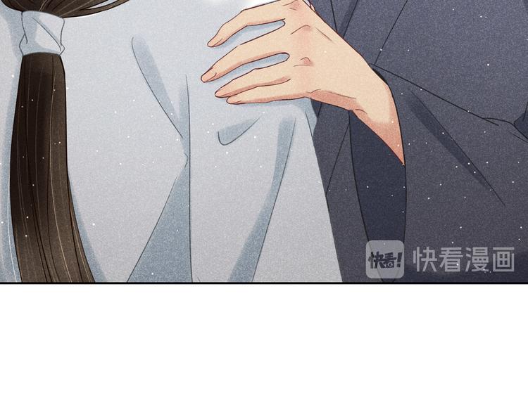 第12话 笼中鸟：我跟你走！92