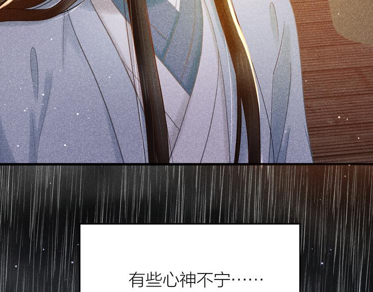 第6话 笼中鸟：生死有命69