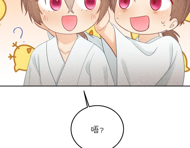 第11话 笼中鸟：有你不苦106