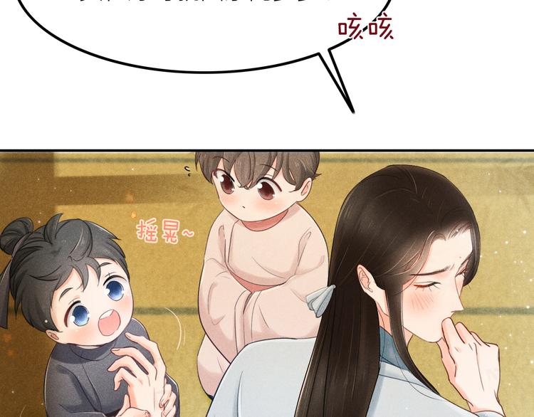 第1话  笼中鸟：身不由己28