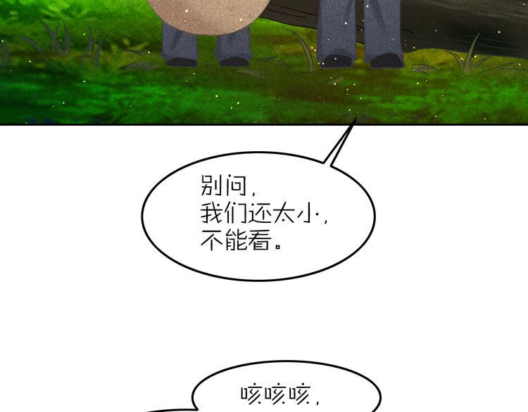 第12话 笼中鸟：我跟你走！100