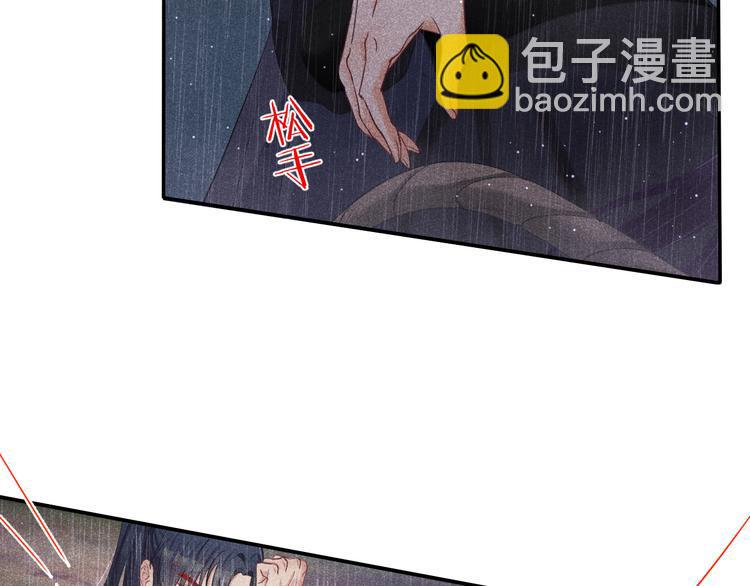 第6话 笼中鸟：生死有命91