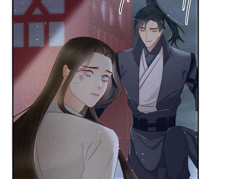 第2话 笼中鸟：找谁算账？128