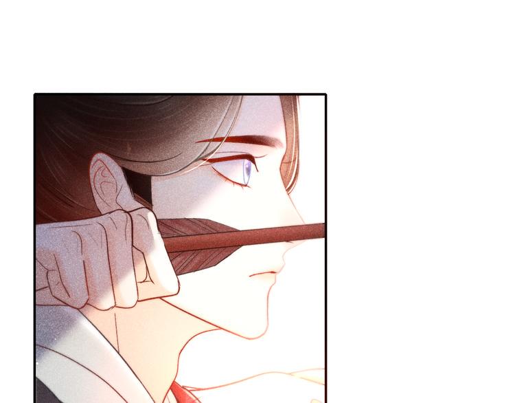 第4话 笼中鸟：他意欲何为？！72