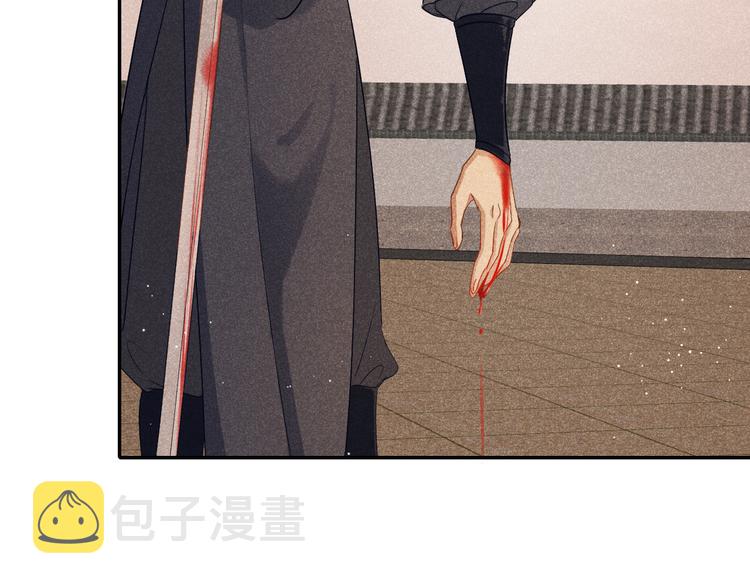 第3话 笼中鸟：因你翱翔133