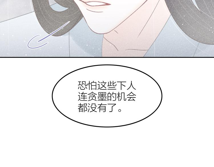第13话 笼中鸟：我食言了90