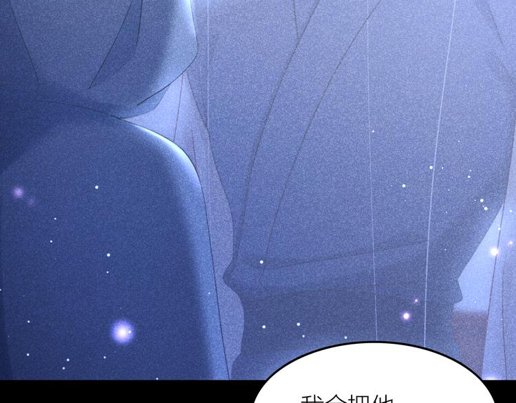 第14话 笼中鸟：情深缘浅40