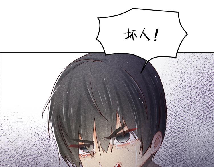第13话 笼中鸟：我食言了53