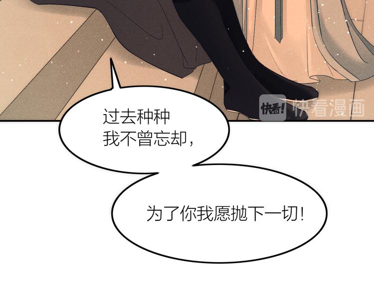 第1话  笼中鸟：身不由己120