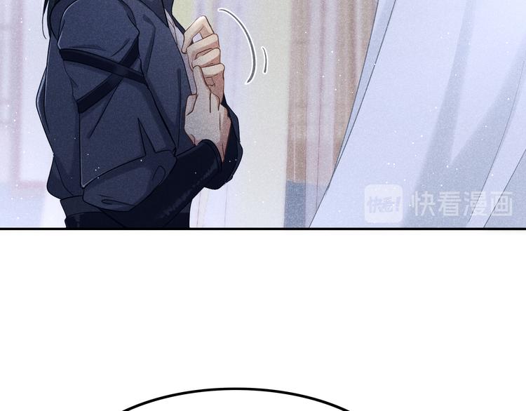 第3话 笼中鸟：因你翱翔26